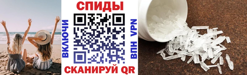 Amphetamine Розовый  Пестово 