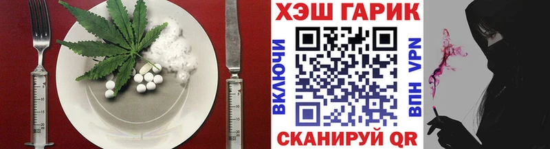 закладка  Пестово  Cannafood марихуана 