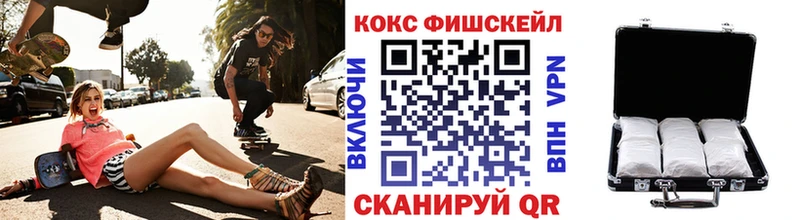 купить наркотик  Пестово  COCAIN 98% 