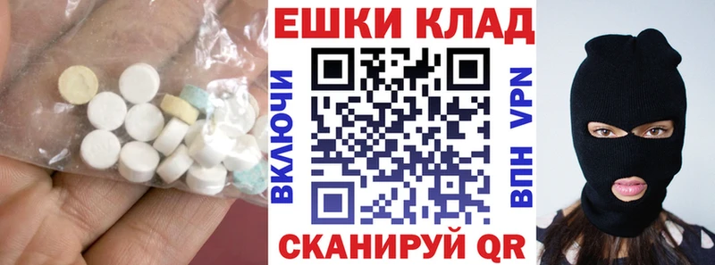 Экстази Philipp Plein  блэк спрут ONION  shop как зайти  Пестово 