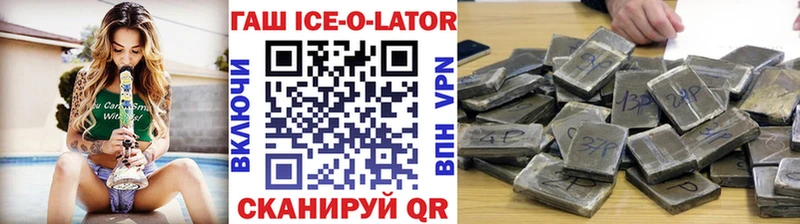 Гашиш 40% ТГК  Пестово 