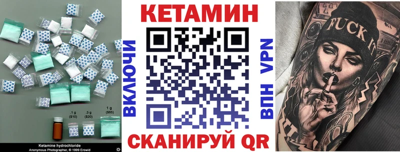 darknet клад  Пестово  Кетамин ketamine 