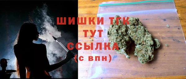 стафф Вязники