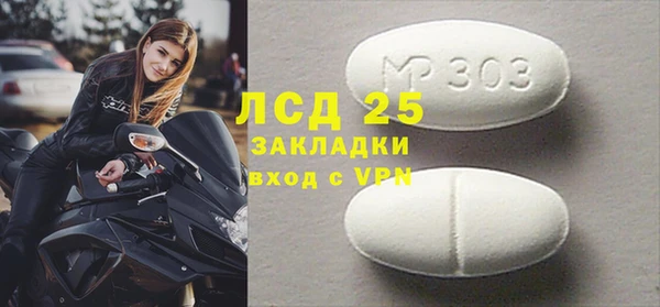 кокаин перу Вязьма