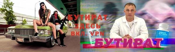 стафф Вязники