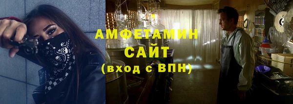 стафф Вязники