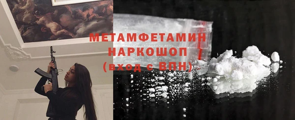 стафф Вязники