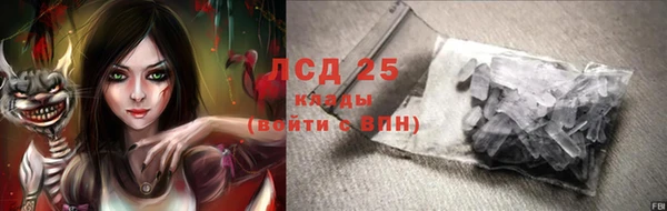 кокаин перу Вязьма