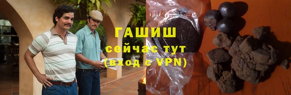 стафф Вязники