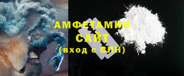 прущие грибы Вяземский