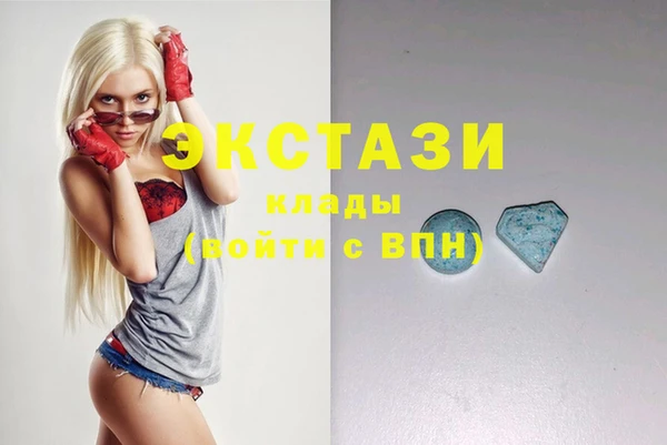 кокаин перу Вязьма
