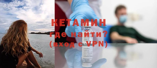 стафф Вязники