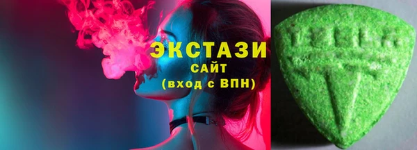 прущие грибы Вяземский