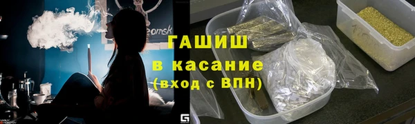 стафф Вязники