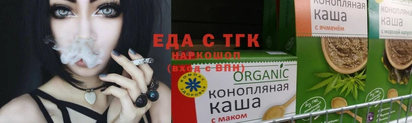 прущие грибы Вяземский