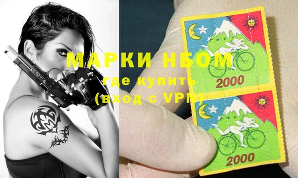 стафф Вязники