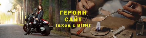 стафф Вязники