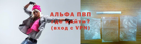кокаин перу Вязьма