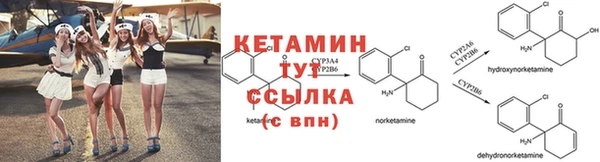 стафф Вязники