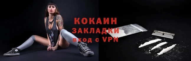 стафф Вязники