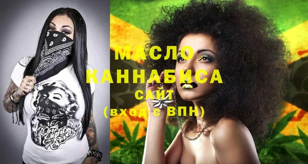 прущие грибы Вяземский