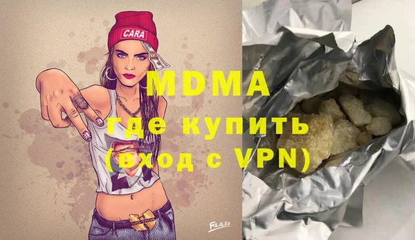 кокаин перу Вязьма