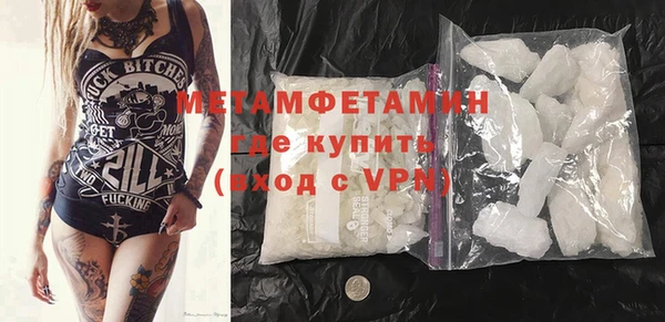 кокаин перу Вязьма