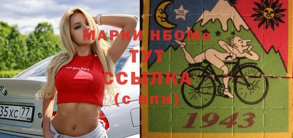 стафф Вязники