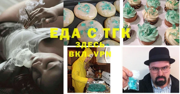стафф Вязники