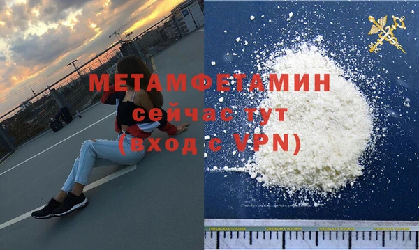 стафф Вязники