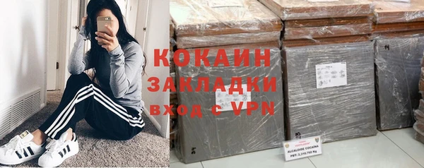 кокаин перу Вязьма