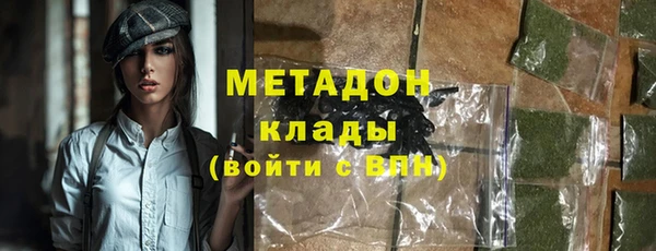 кокаин перу Вязьма