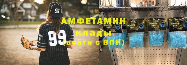 стафф Вязники