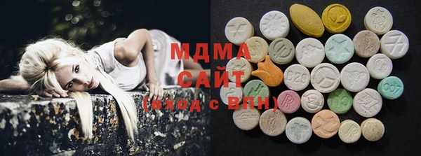 стафф Вязники