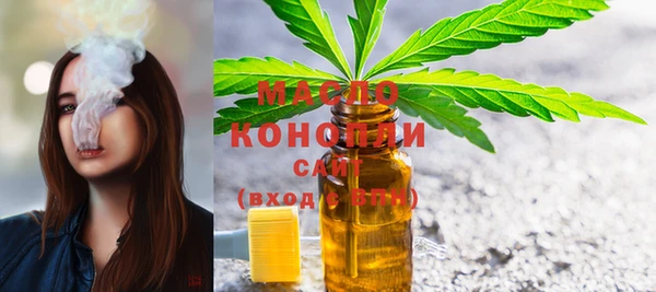 прущие грибы Вяземский