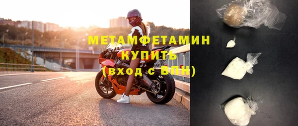 стафф Вязники