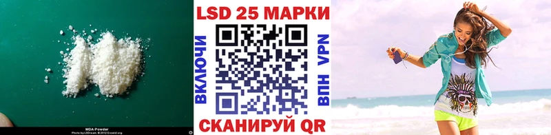 MEGA рабочий сайт Пестово Лсд 25 экстази ecstasy