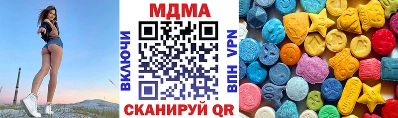 даркнет сайт  Пестово  МДМА VHQ 