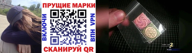 Наркотические марки 1,5мг  закладки  Пестово 