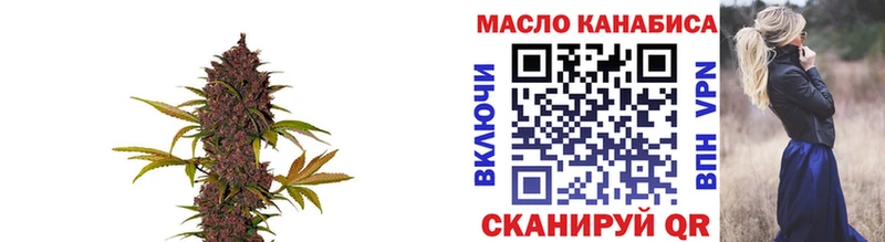 Дистиллят ТГК вейп  купить  сайты  Пестово 
