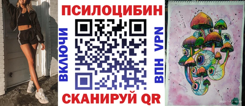 что такое   mega маркетплейс  Псилоцибиновые грибы мухоморы  Пестово 