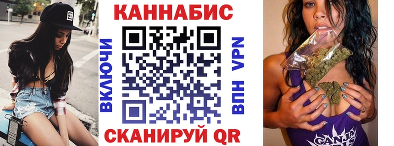 Конопля гибрид как найти закладки Пестово